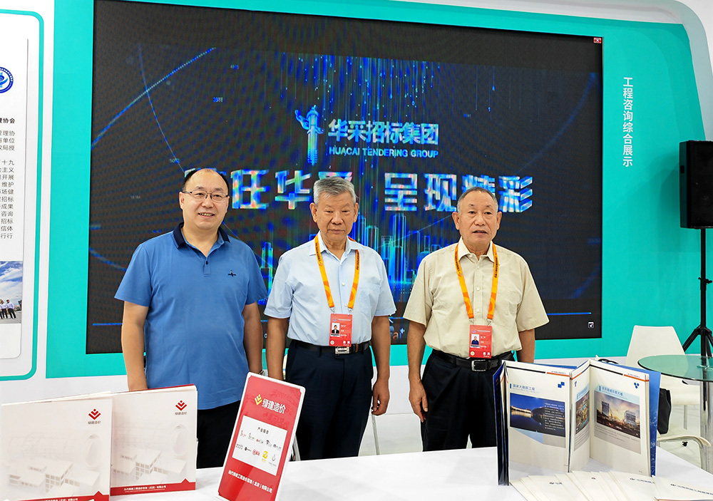 云开官方网页_云开(中国)
招标集团参展服贸会，2022年服贸会圆满闭幕