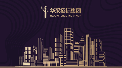 云开官方网页_云开(中国)
入围12所高校招标代理机构供应商名录